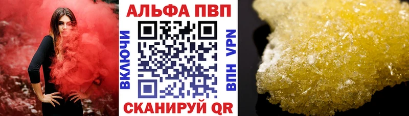 купить наркотики сайты  Коряжма  Alfa_PVP мука 