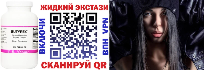 БУТИРАТ вода  Коряжма 