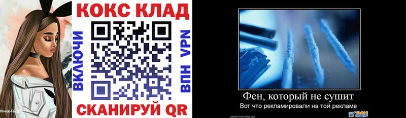 COCAIN Fish Scale  мега сайт  Коряжма  где продают  