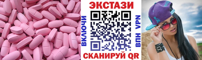 Ecstasy mix  Коряжма 