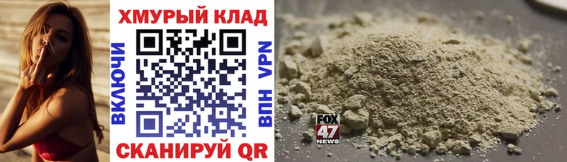 ГЕРОИН хмурый  hydra ссылка  Коряжма 