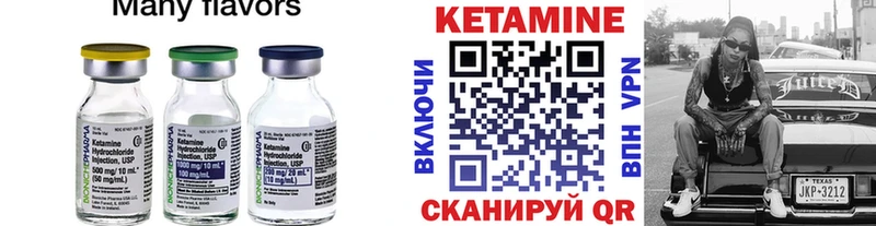 Кетамин ketamine  наркошоп  Коряжма 