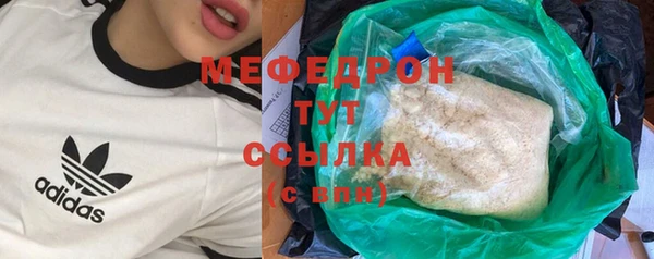 мефедрон VHQ Абдулино