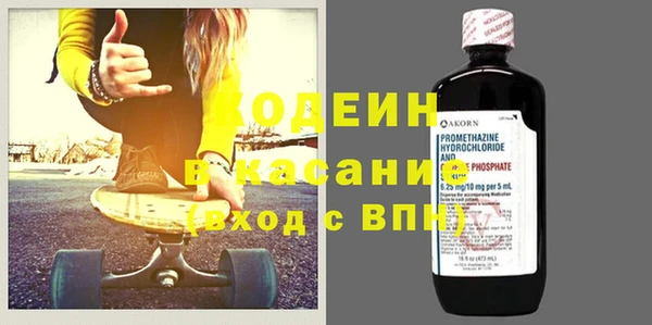 mix Абаза