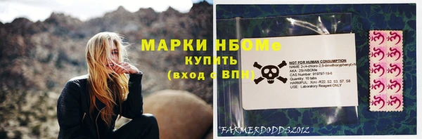 эйфоретик Алексин