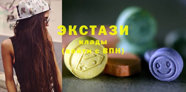 твердый Покровск