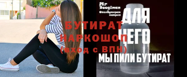 эйфоретик Алексин