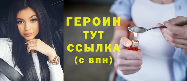 амфетамин Покачи