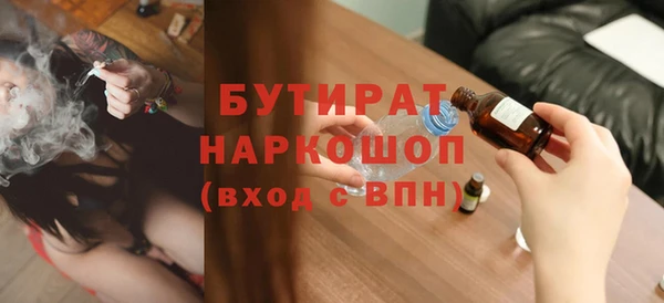 эйфоретик Алексин