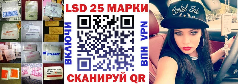 сайты даркнета формула  Коряжма  LSD-25 экстази ecstasy 