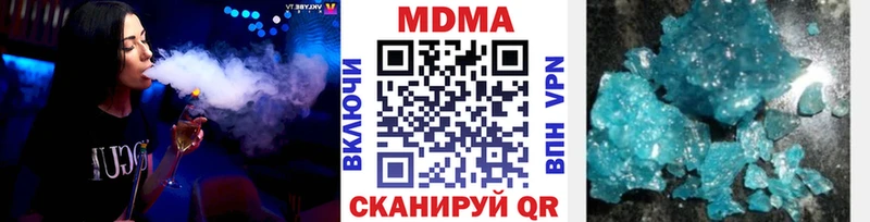 даркнет сайт  даркнет клад  MDMA crystal  Коряжма 
