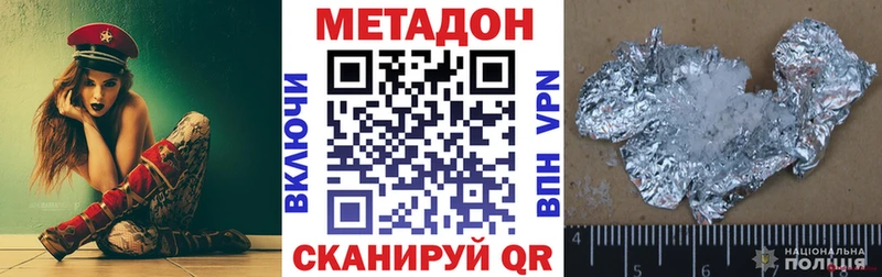 ссылка на мегу как зайти  Коряжма  МЕТАДОН кристалл 
