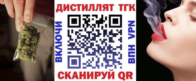ТГК вейп Коряжма