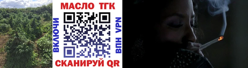 купить наркотики сайты  Коряжма  Дистиллят ТГК вейп с тгк 