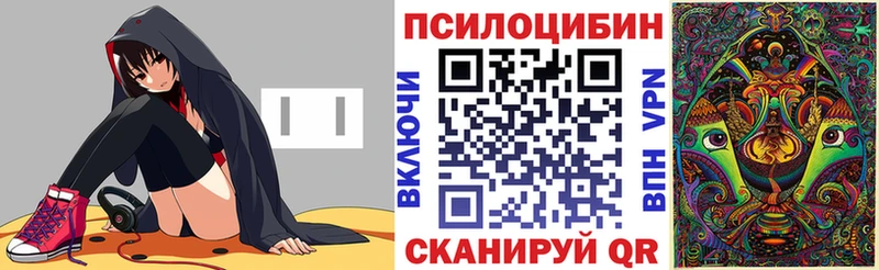 Галлюциногенные грибы мухоморы  Коряжма 